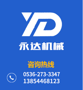 高密永达五金厂
